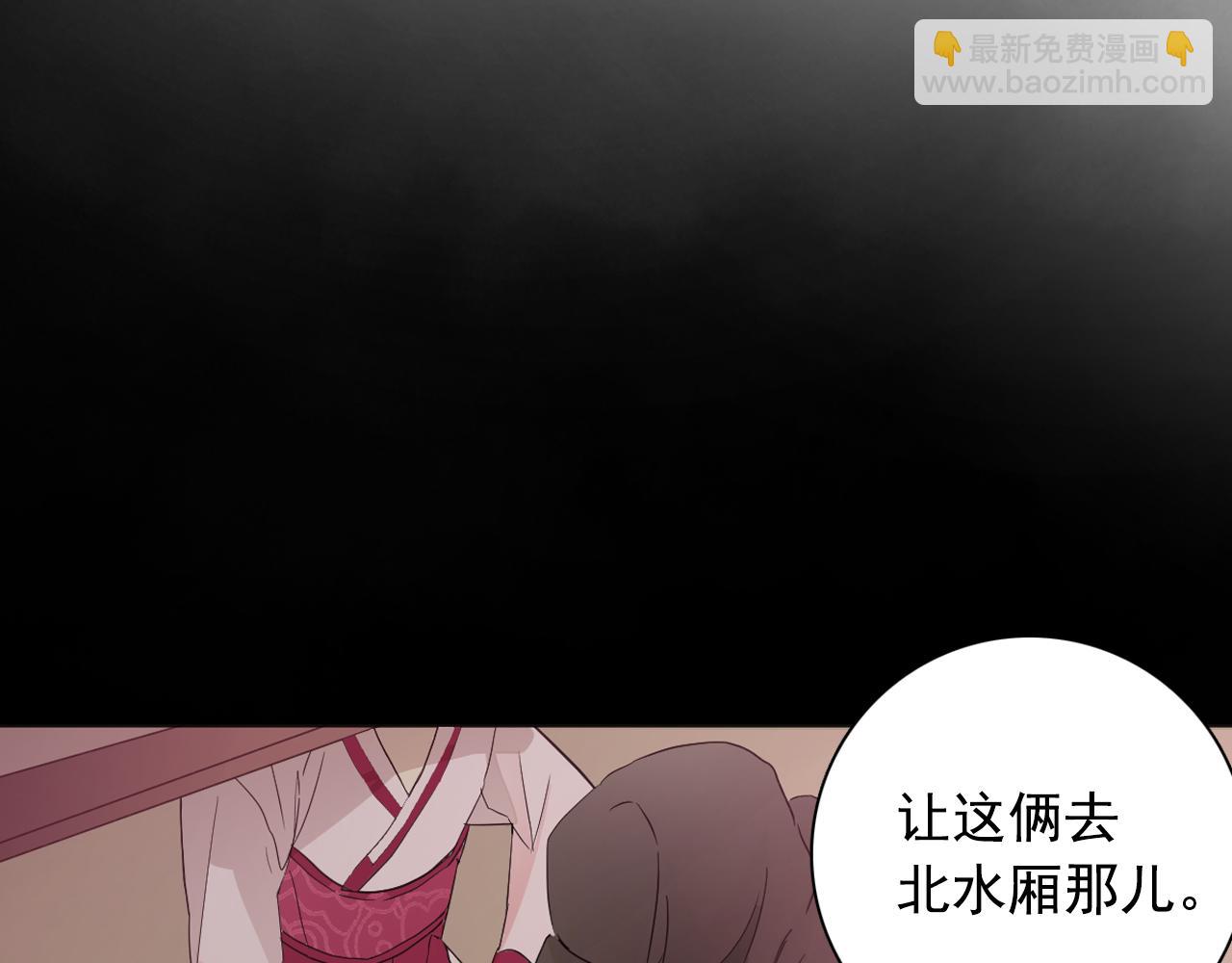 第9话 恶毒嫔妃的迎新礼78