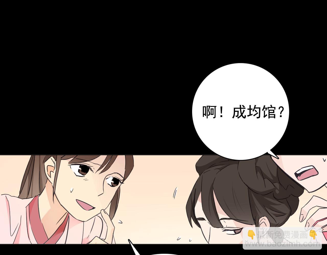 第9话 恶毒嫔妃的迎新礼85