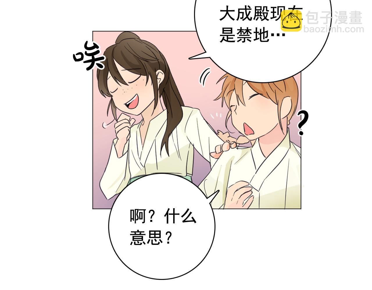 第9话 恶毒嫔妃的迎新礼95
