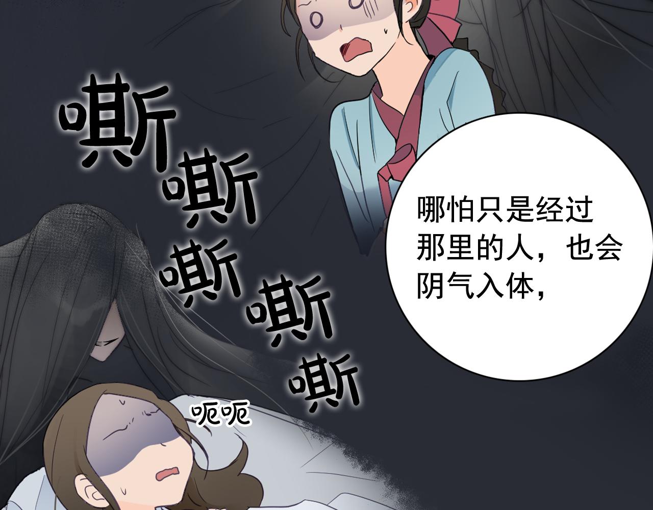 第9话 恶毒嫔妃的迎新礼99