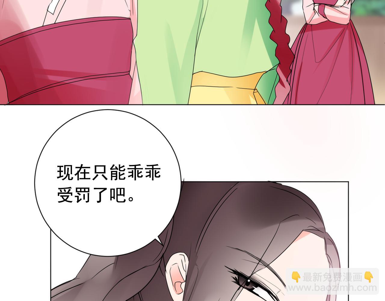 第15话 女装少爷后宫树敌105
