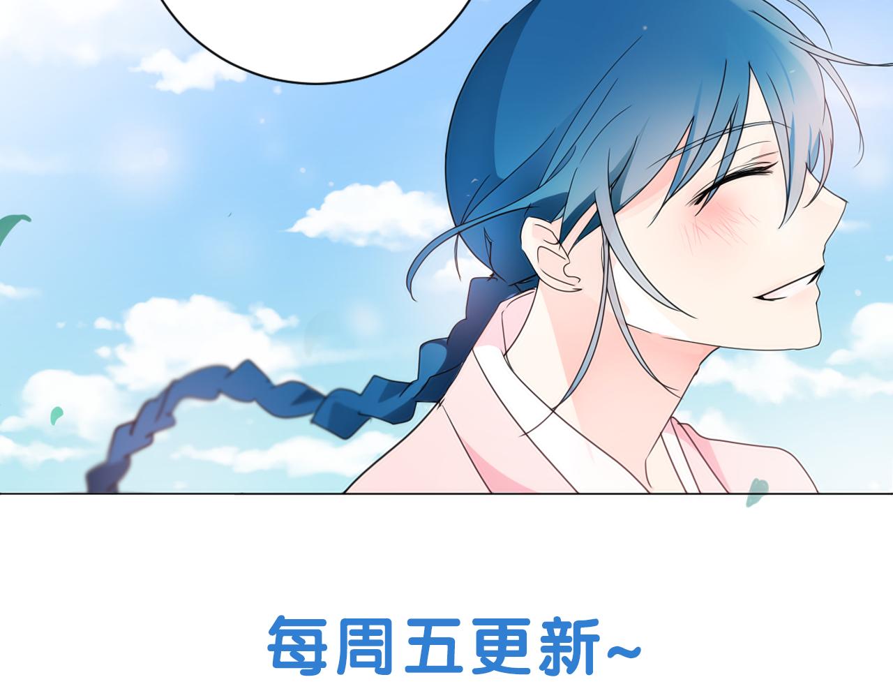 第15话 女装少爷后宫树敌113