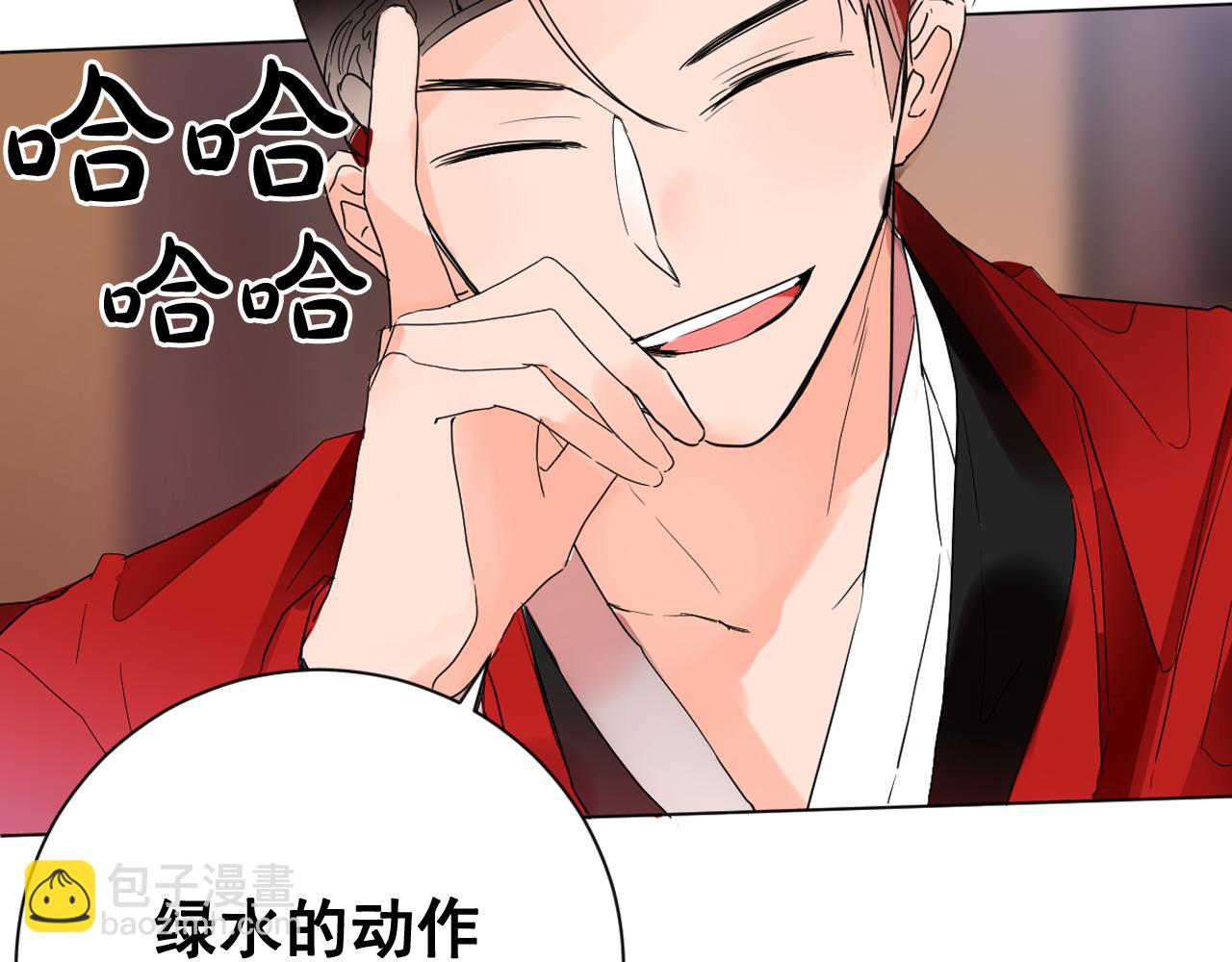第15话 女装少爷后宫树敌16