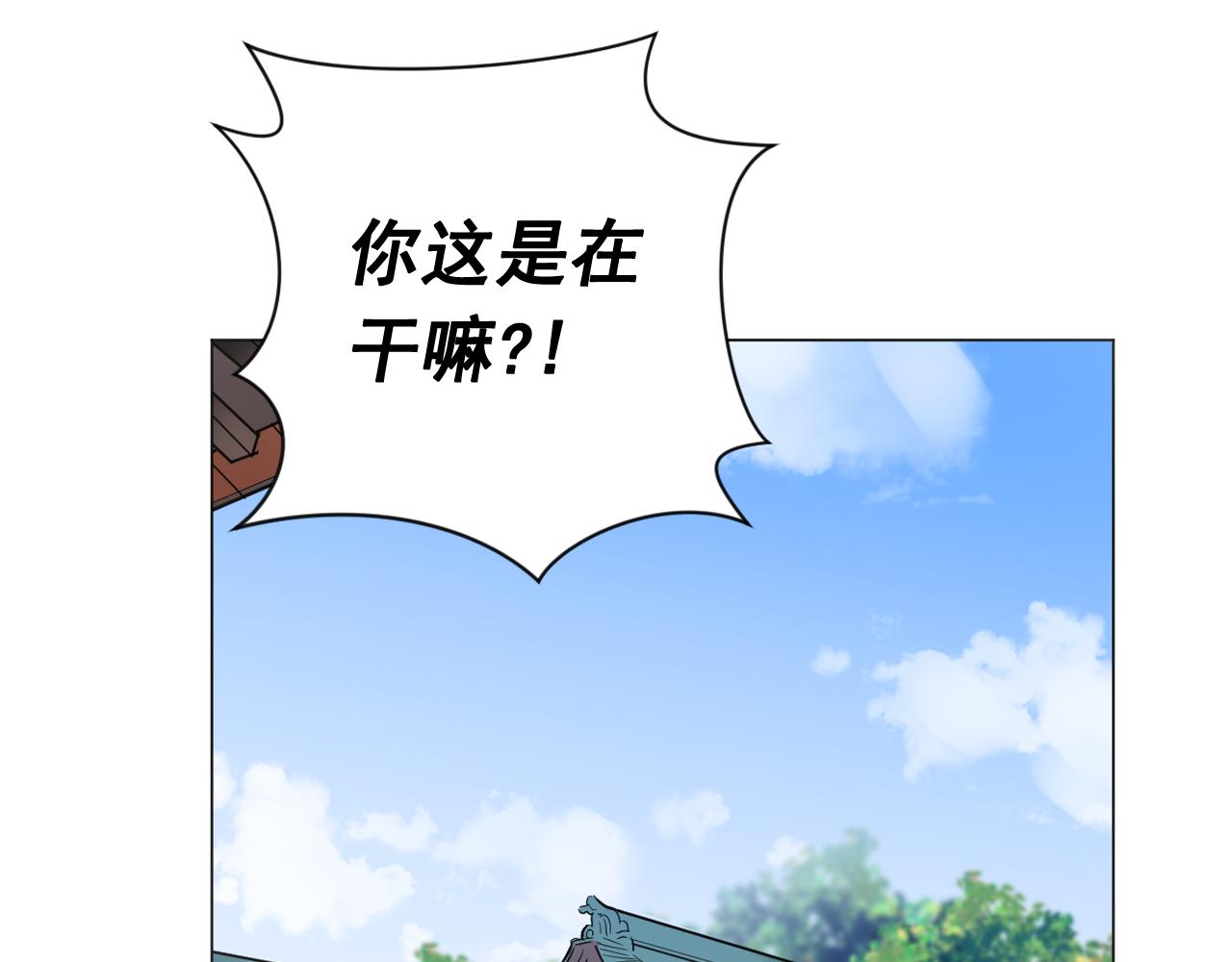 第15话 女装少爷后宫树敌27