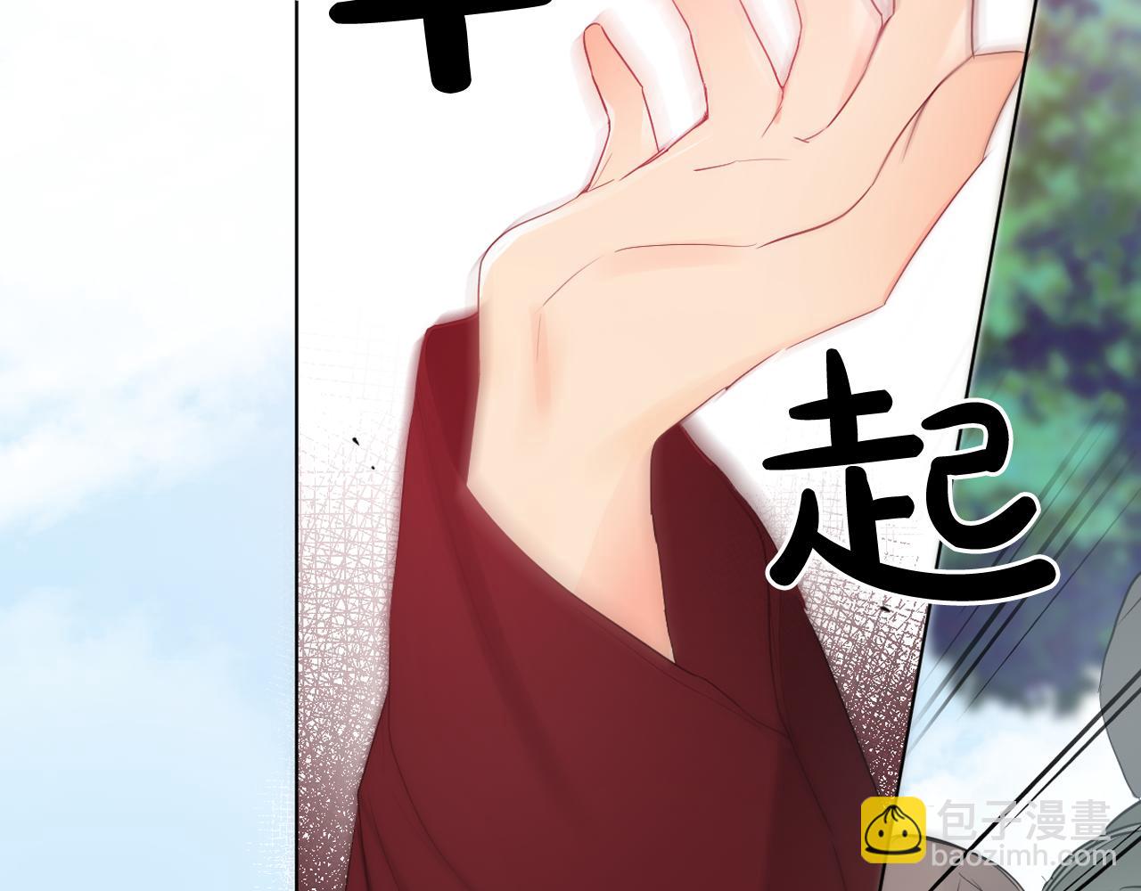 第15话 女装少爷后宫树敌3