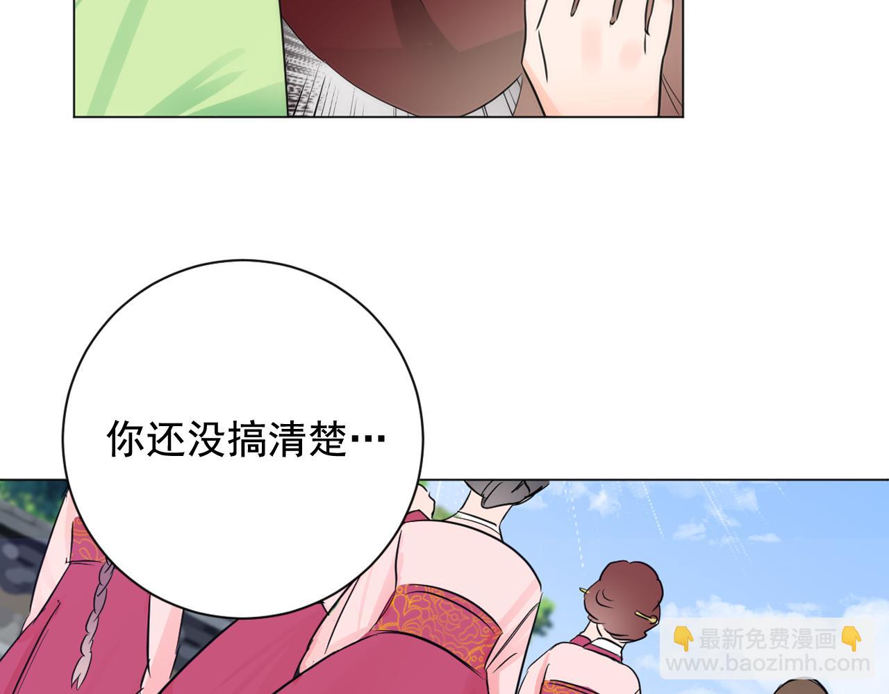 第15话 女装少爷后宫树敌31