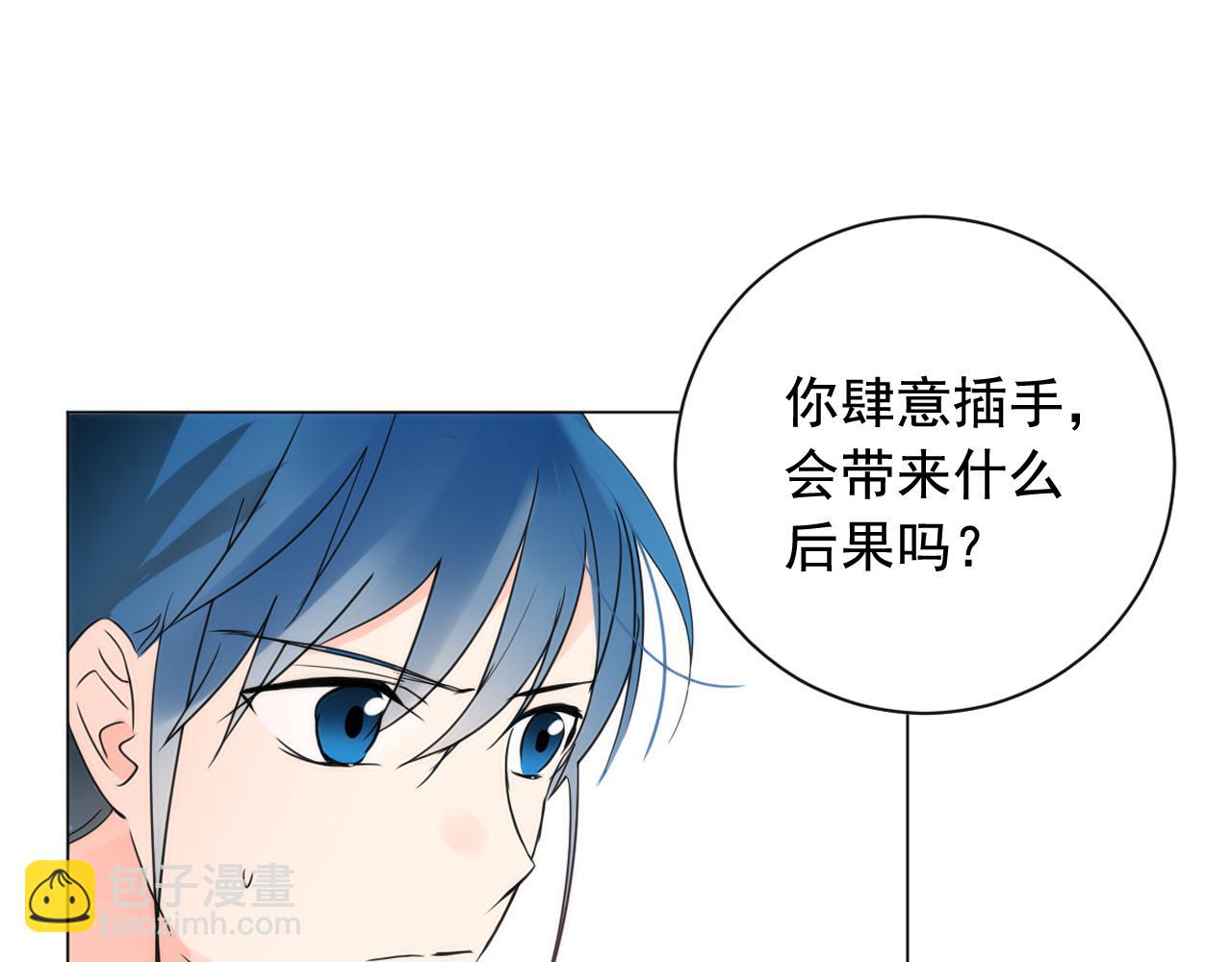 第15话 女装少爷后宫树敌34
