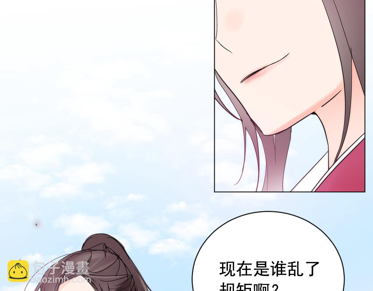 第15话 女装少爷后宫树敌39