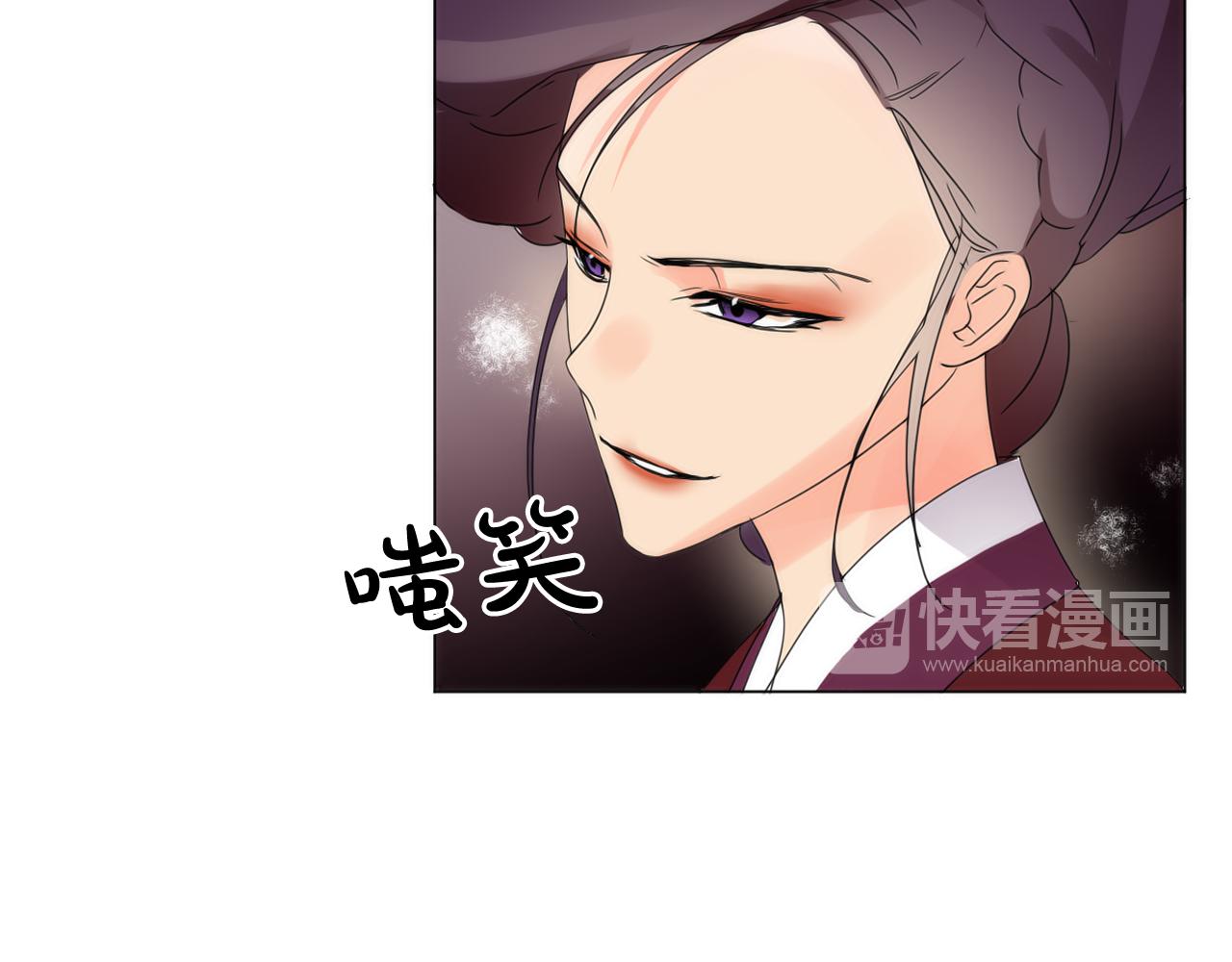 第15话 女装少爷后宫树敌44