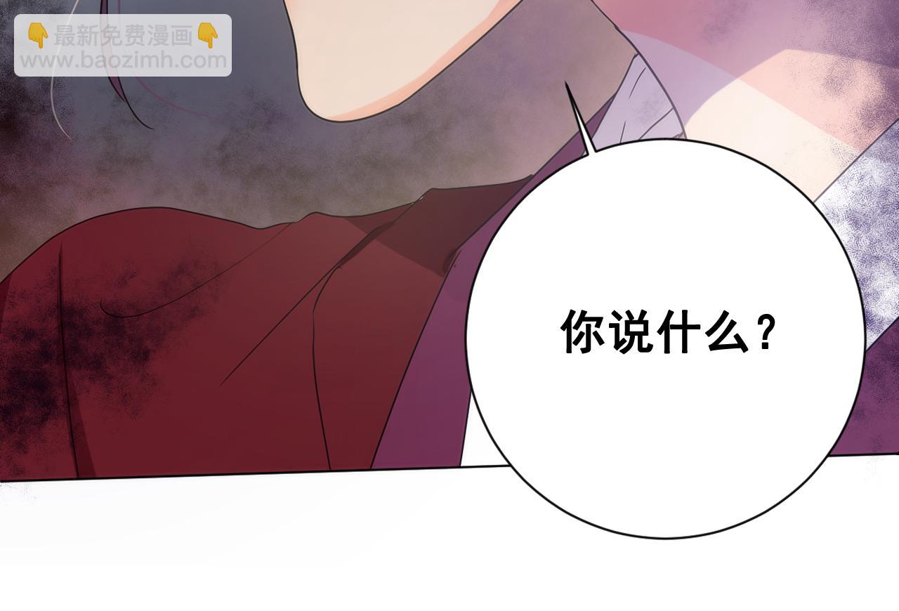 第15话 女装少爷后宫树敌63