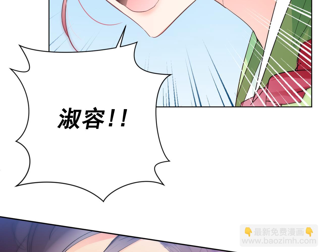 第15话 女装少爷后宫树敌7