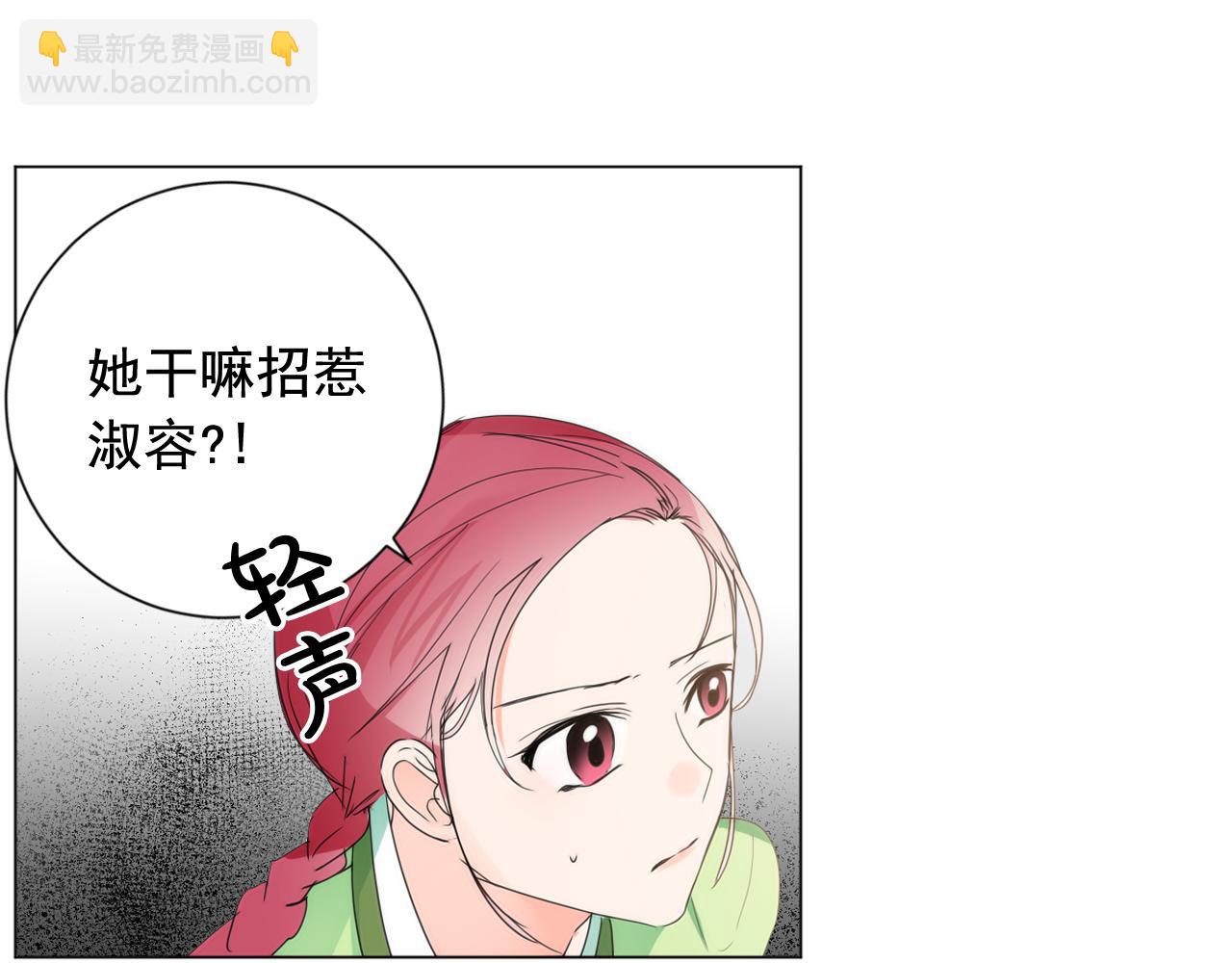第15话 女装少爷后宫树敌74