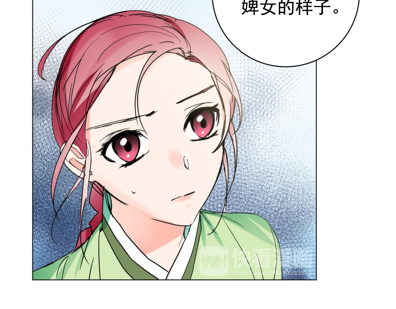 第15话 女装少爷后宫树敌85