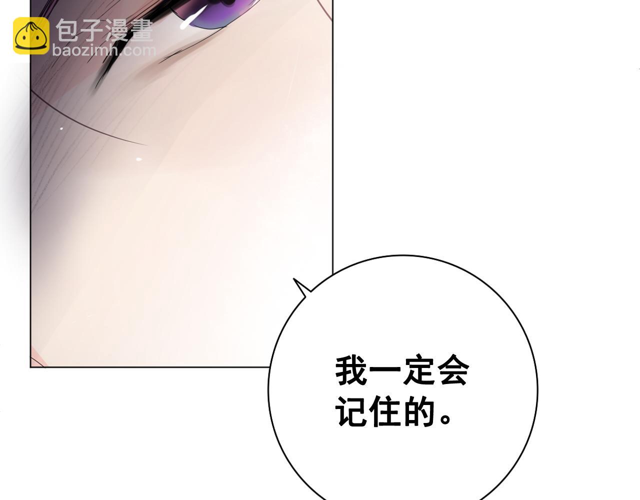 第15话 女装少爷后宫树敌93
