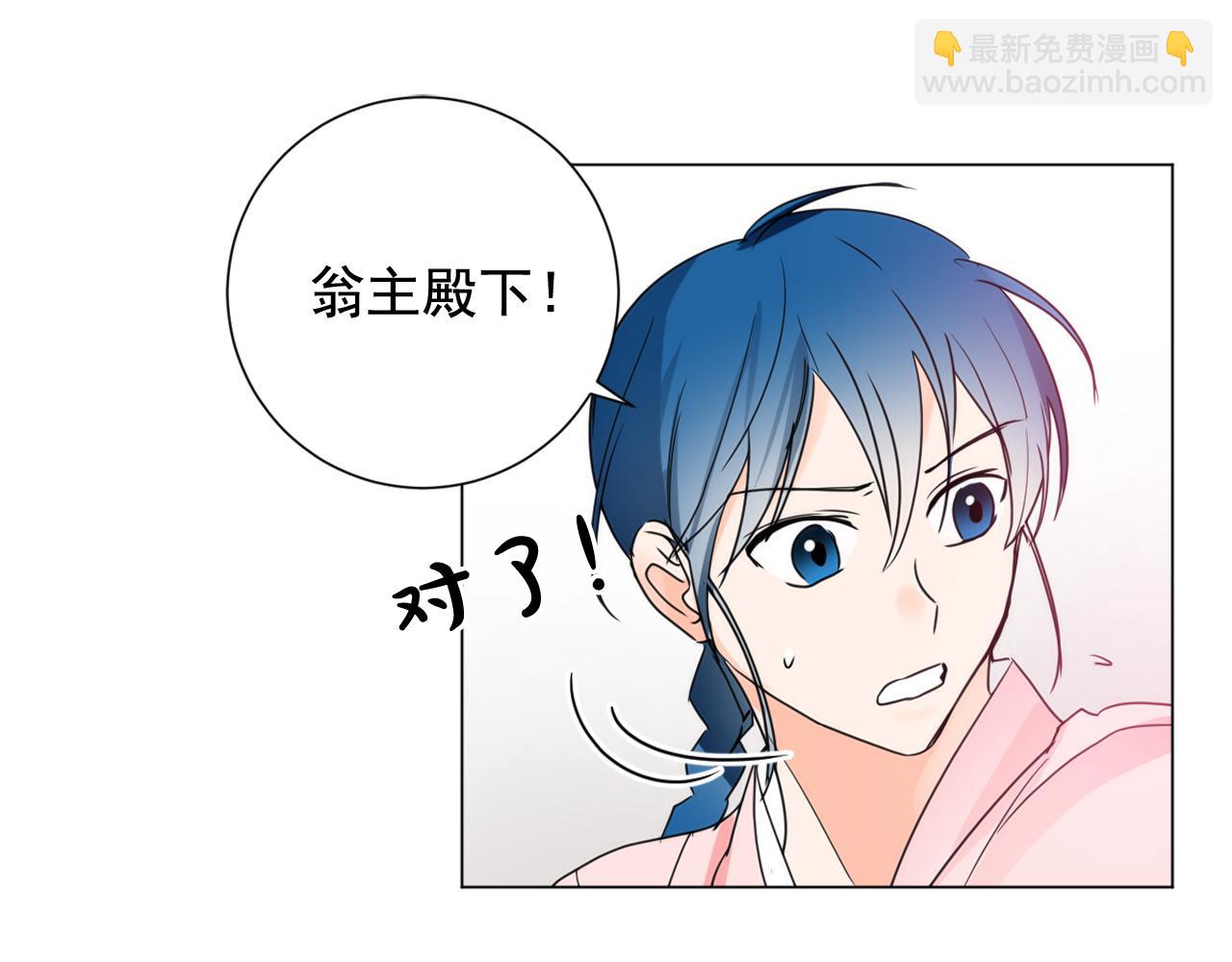 第15话 女装少爷后宫树敌98