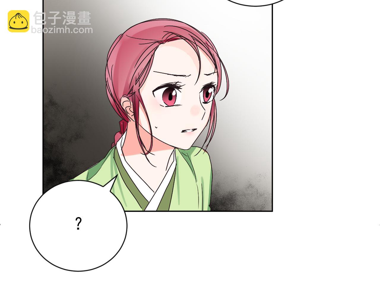 第16话 少爷变成洗衣婢？10