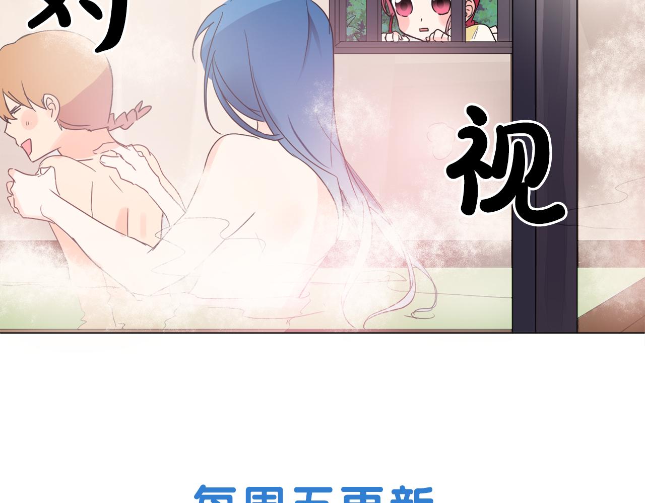 第16话 少爷变成洗衣婢？106