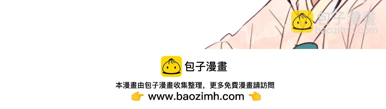 第16话 少爷变成洗衣婢？108