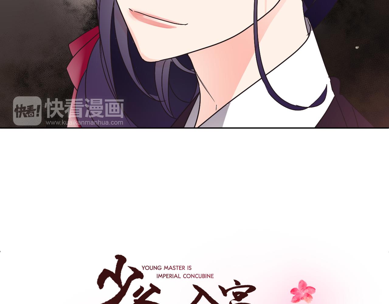 第16话 少爷变成洗衣婢？12