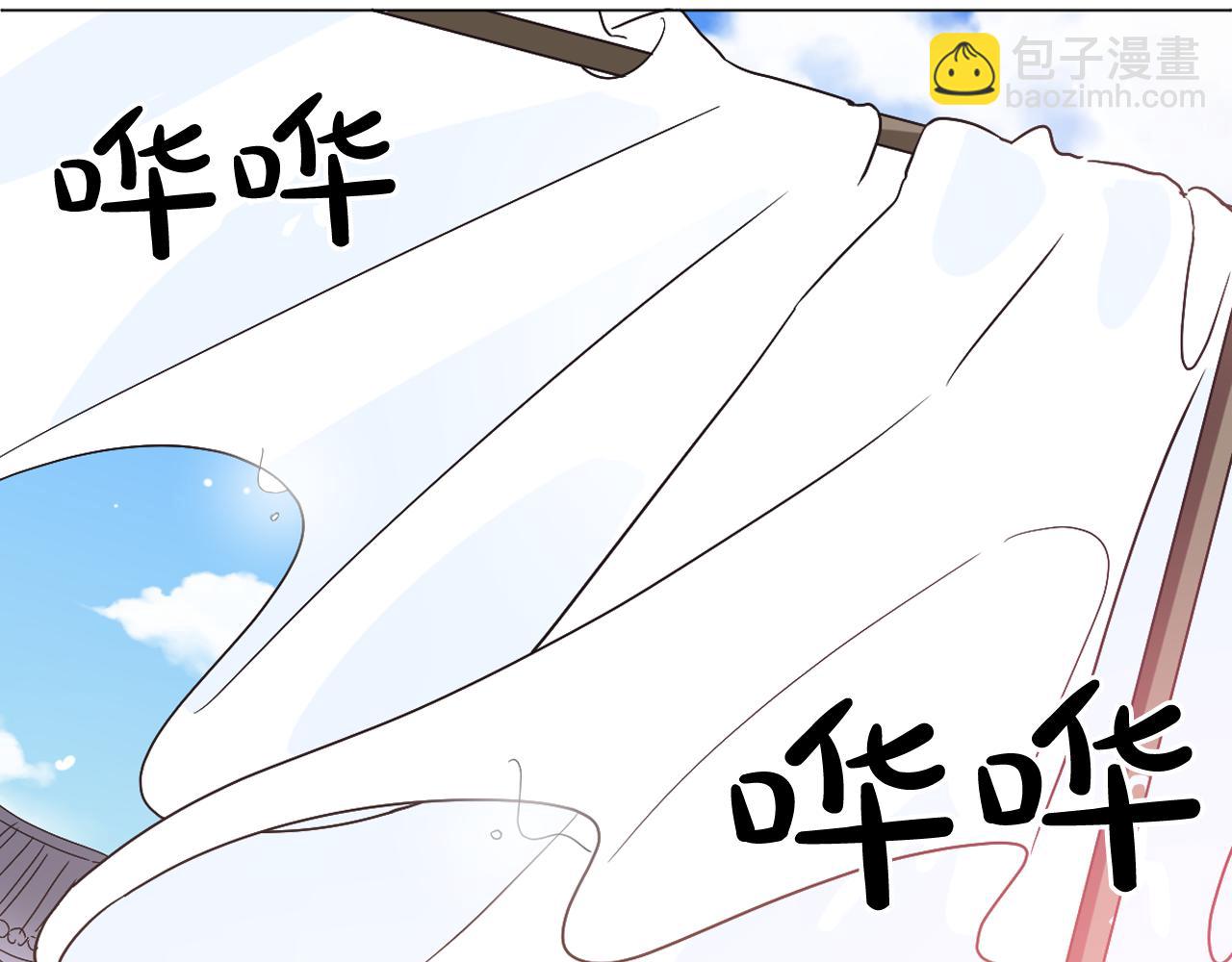 第16话 少爷变成洗衣婢？15