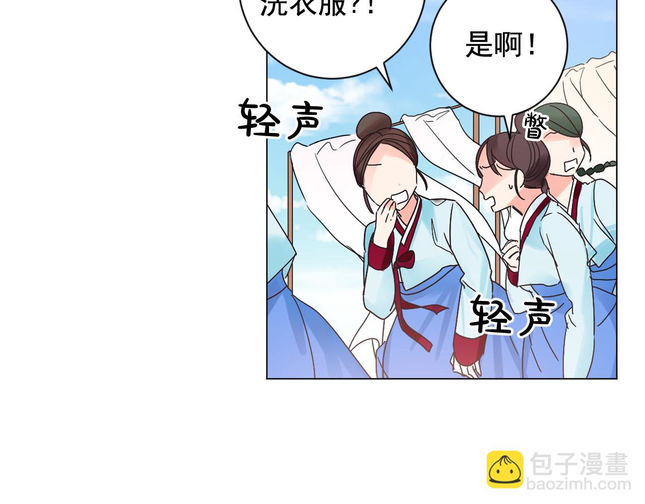 第16话 少爷变成洗衣婢？17