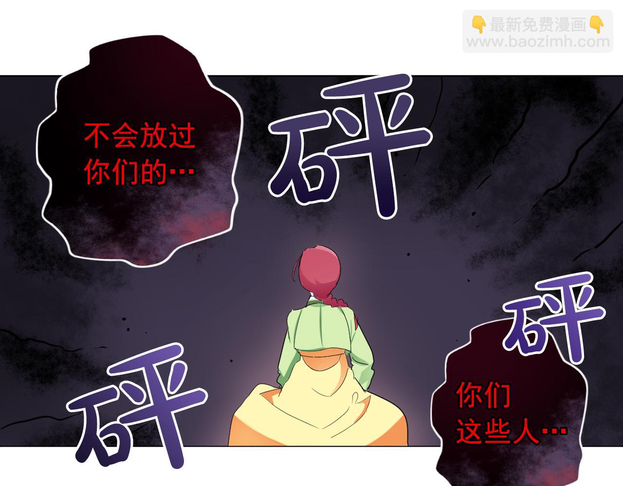 第16话 少爷变成洗衣婢？22