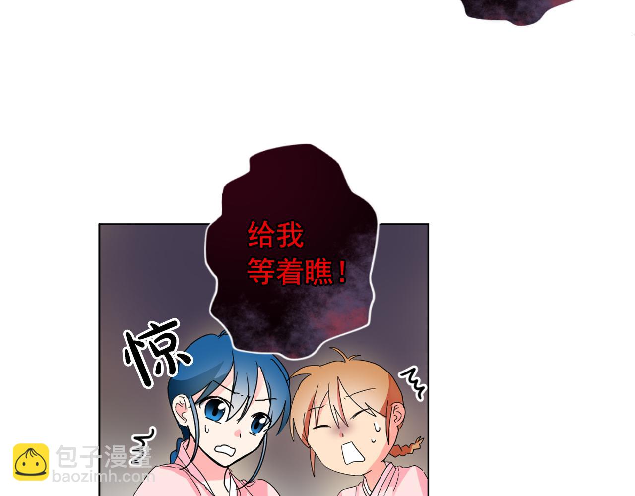 第16话 少爷变成洗衣婢？23