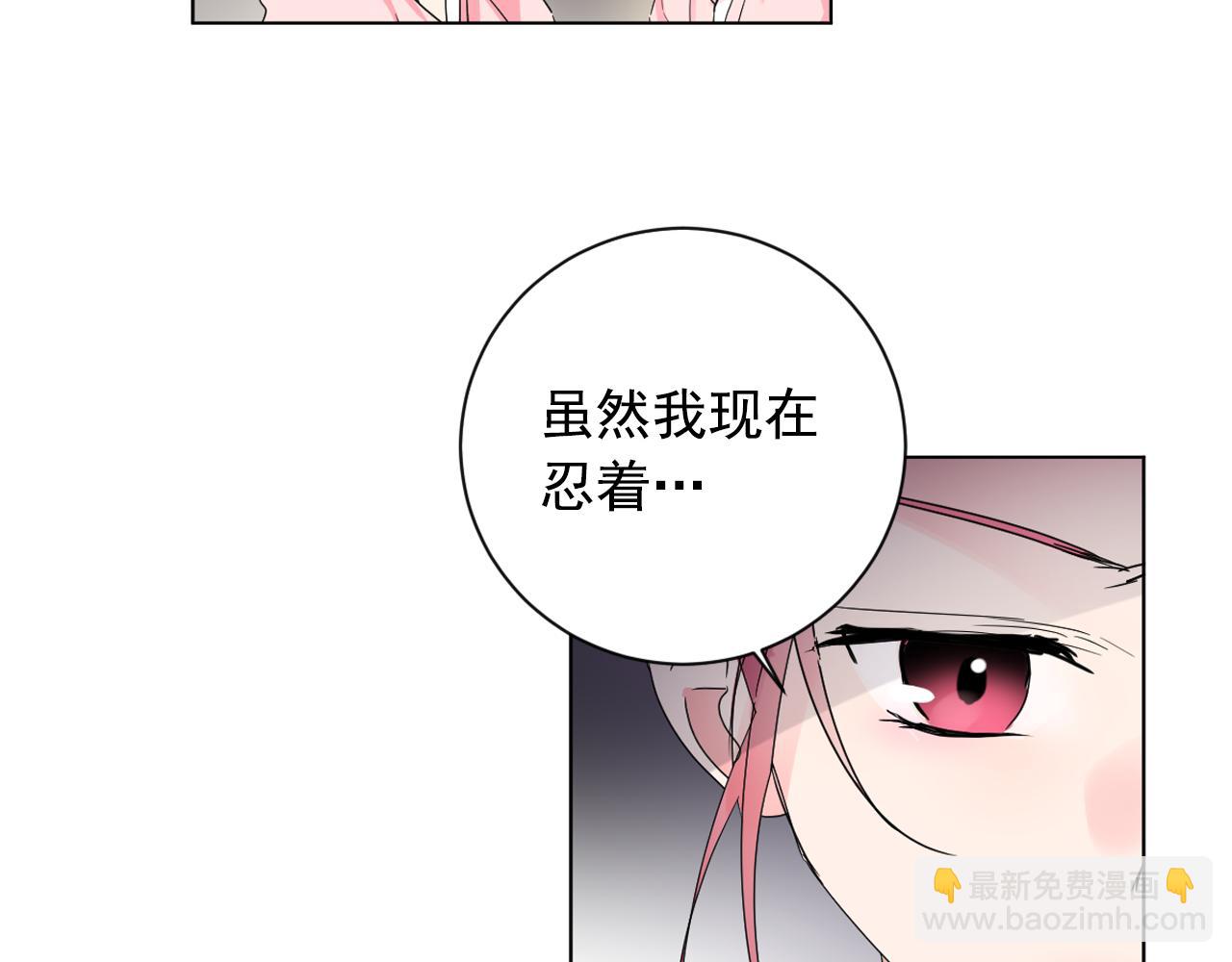 第16话 少爷变成洗衣婢？24