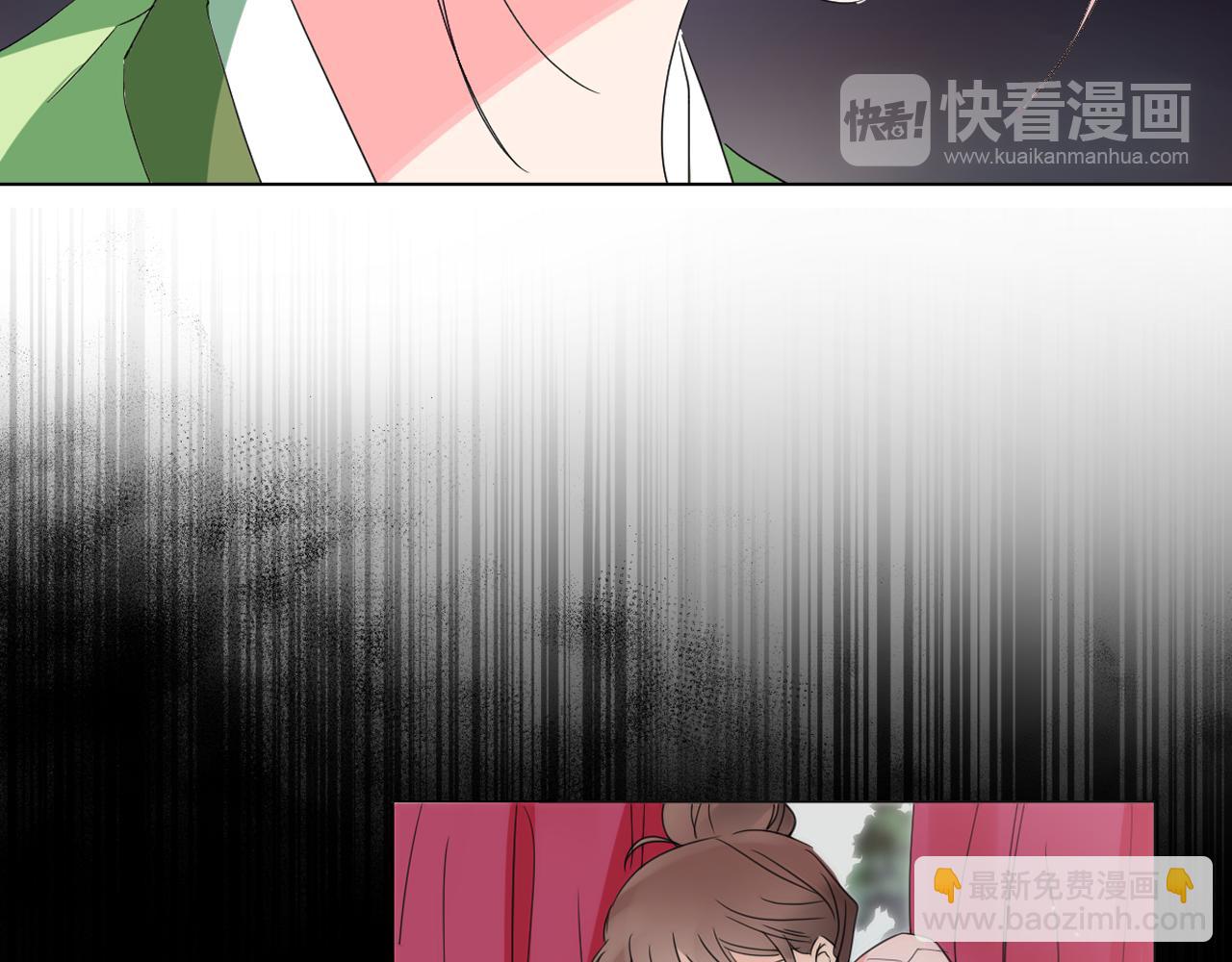 第16话 少爷变成洗衣婢？26