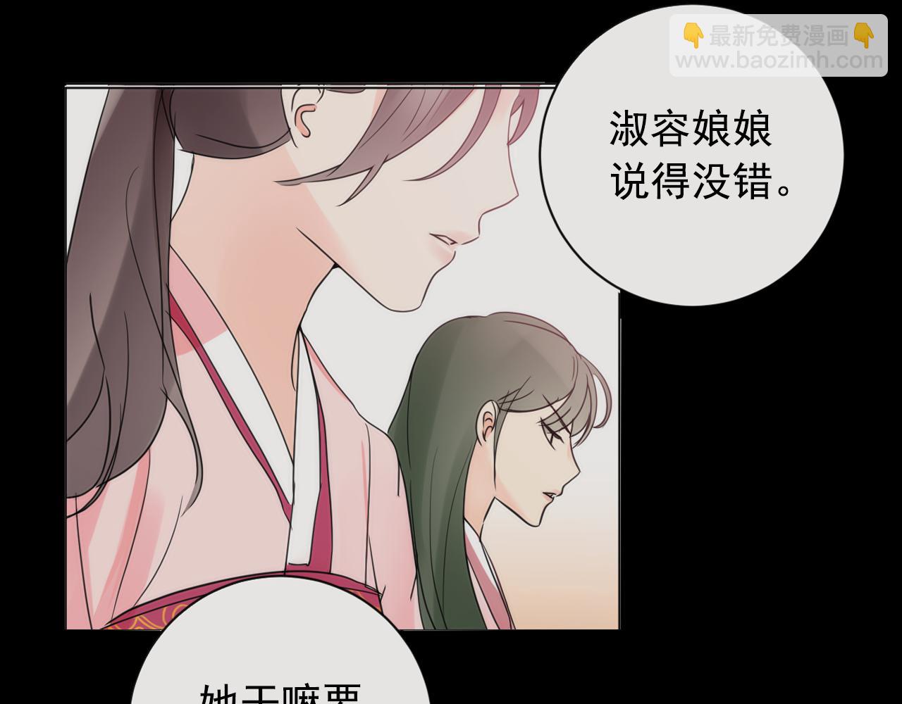 第16话 少爷变成洗衣婢？28