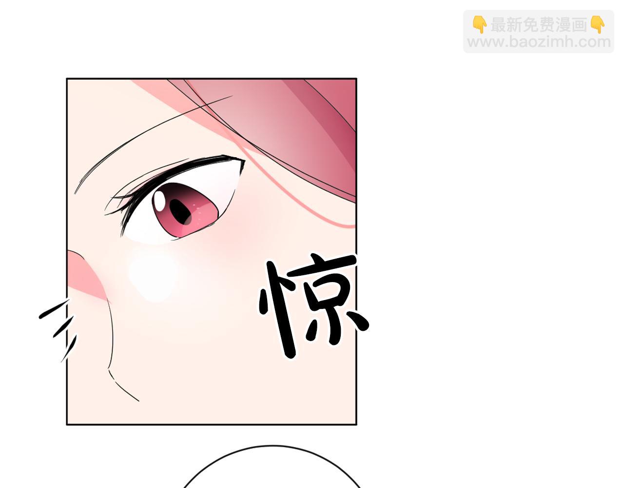 第16话 少爷变成洗衣婢？33