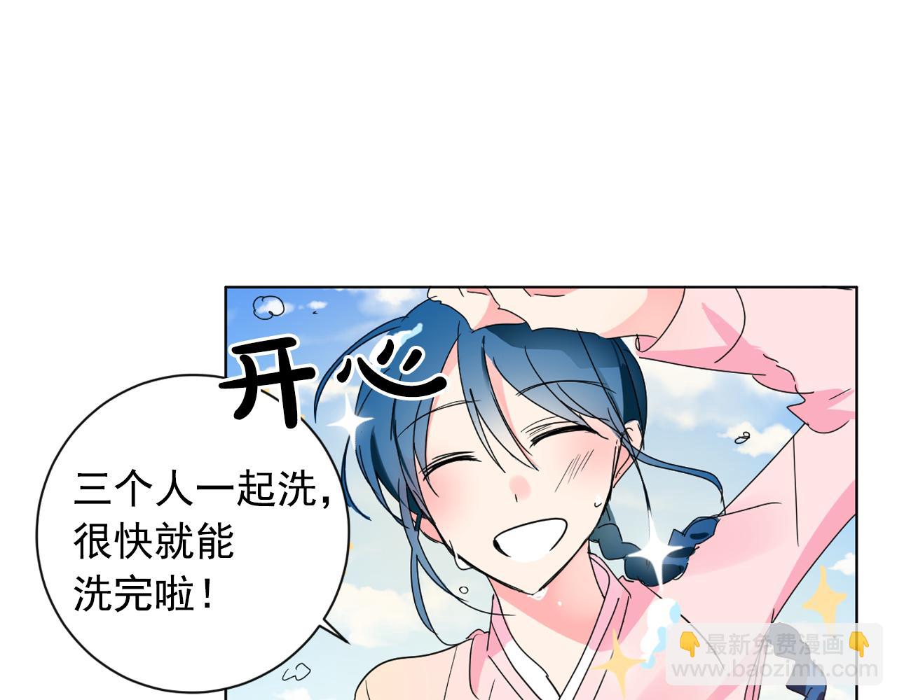 第16话 少爷变成洗衣婢？36