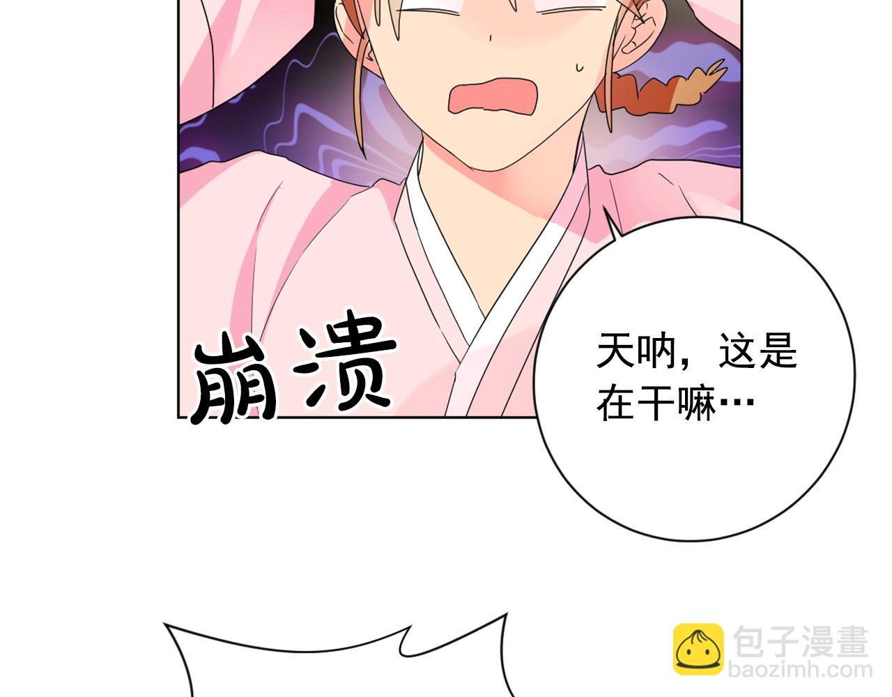 第16话 少爷变成洗衣婢？38