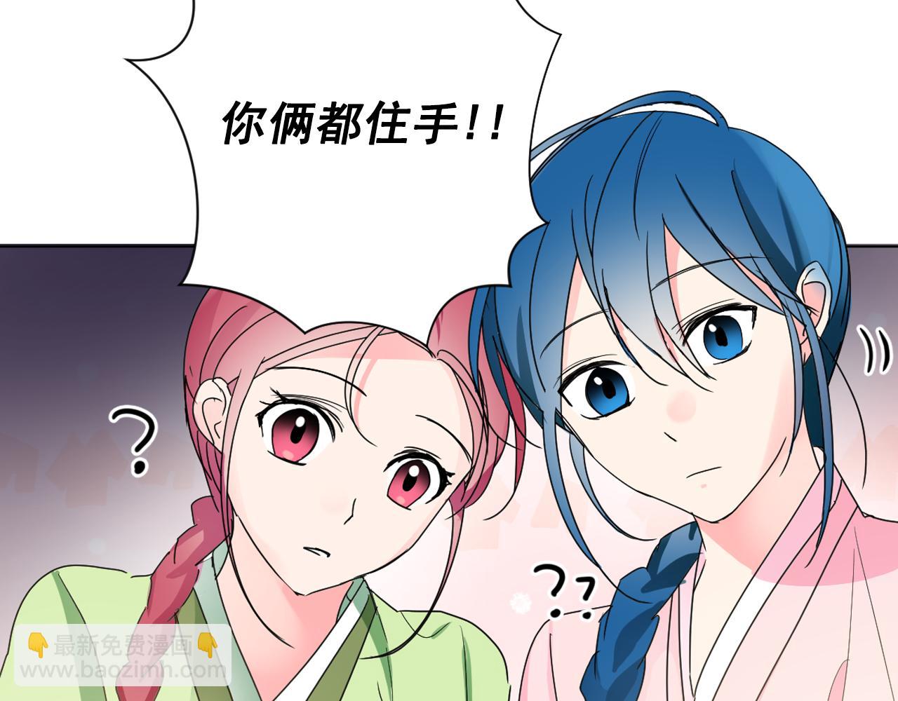 第16话 少爷变成洗衣婢？39