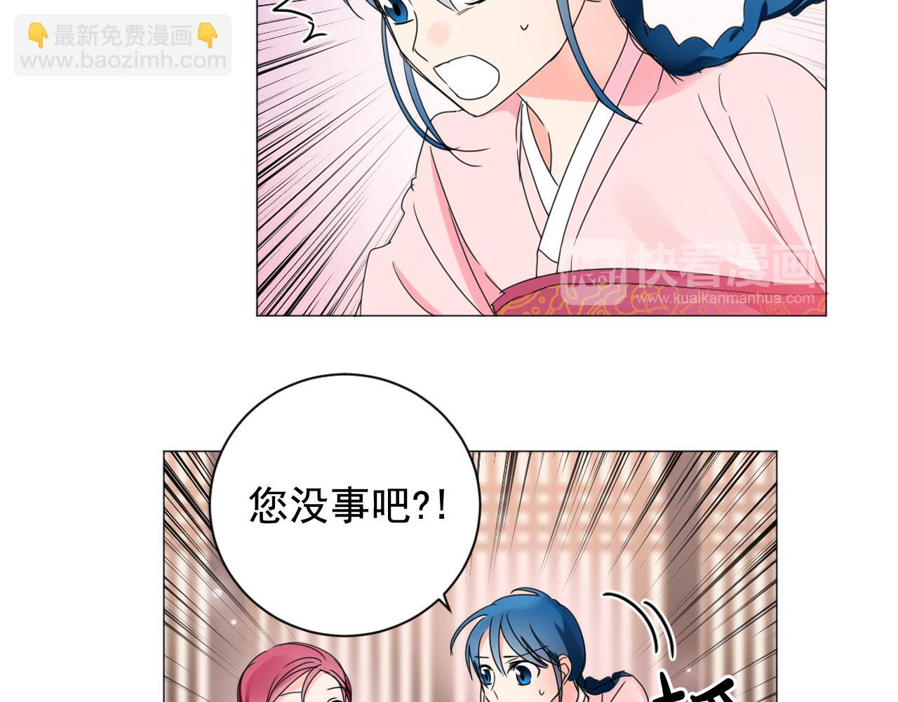 第16话 少爷变成洗衣婢？48