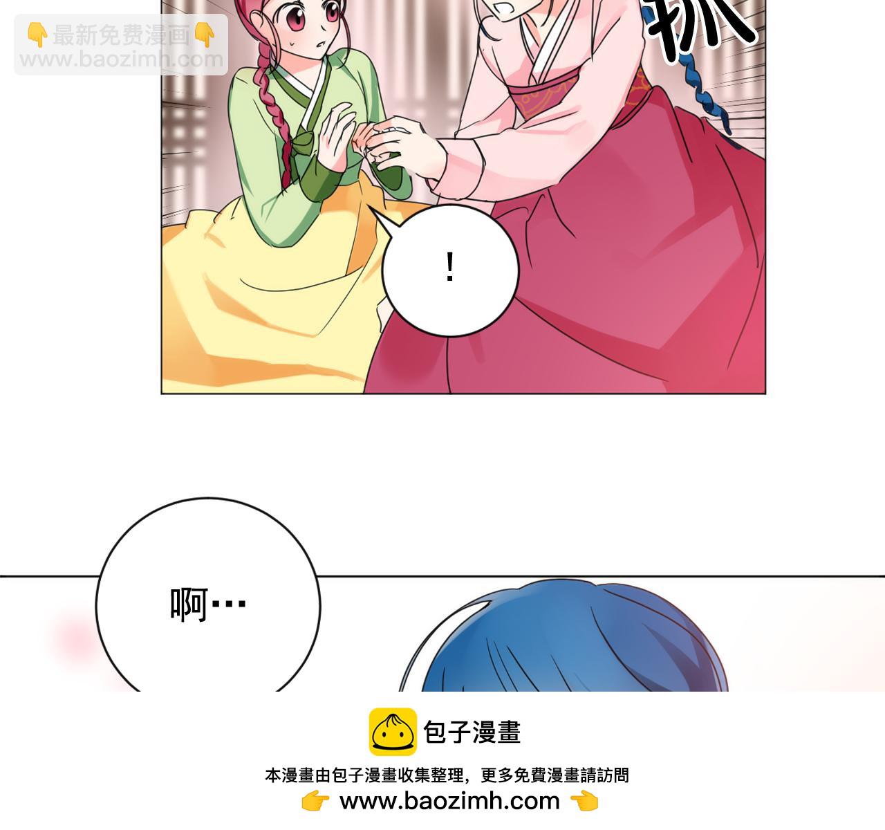 第16话 少爷变成洗衣婢？49