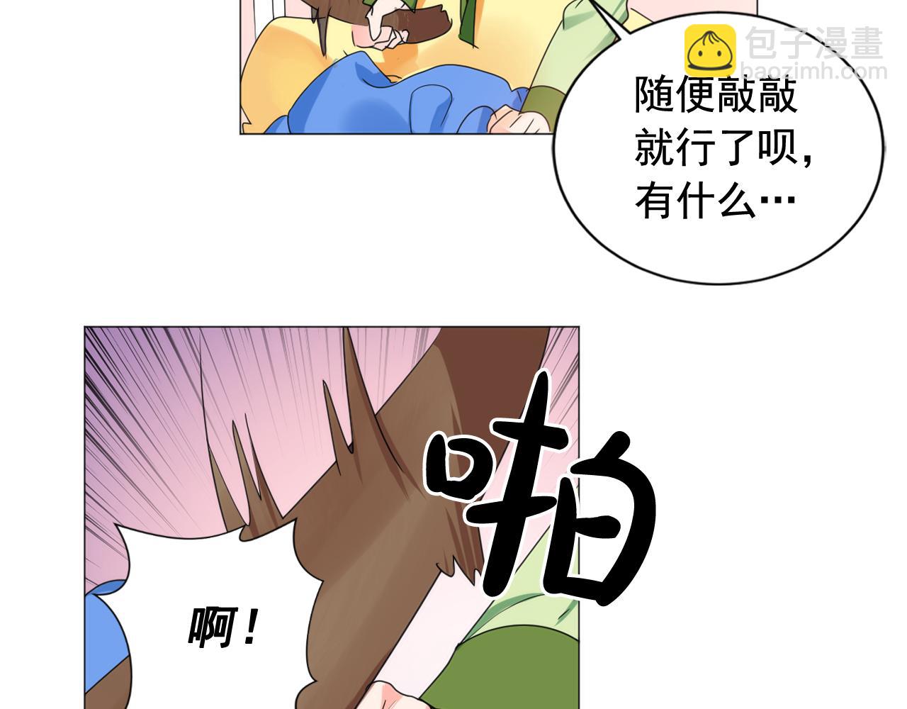 第16话 少爷变成洗衣婢？50