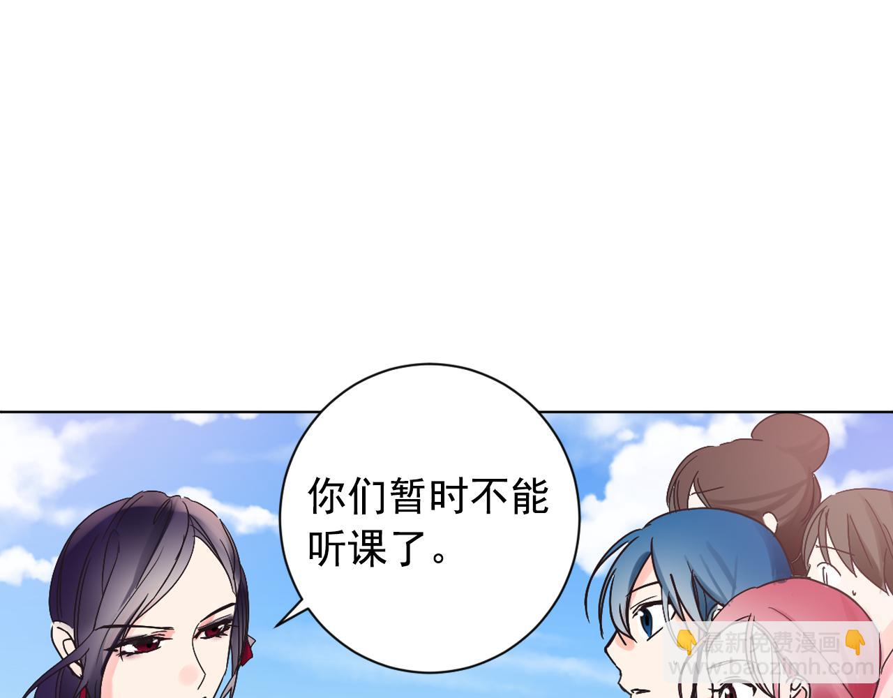 第16话 少爷变成洗衣婢？6
