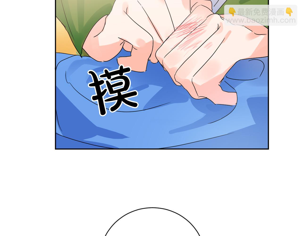 第16话 少爷变成洗衣婢？62