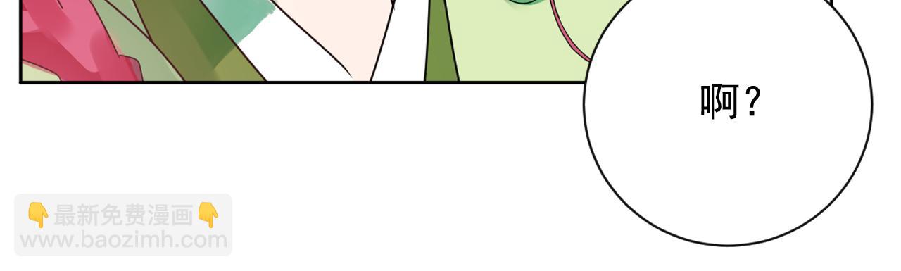第16话 少爷变成洗衣婢？67