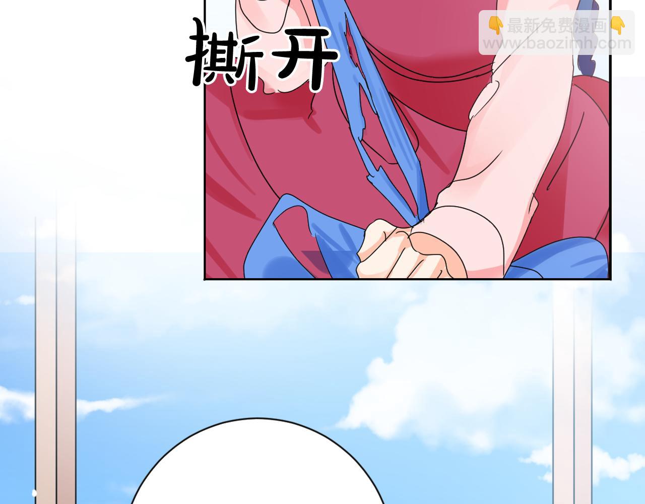 第16话 少爷变成洗衣婢？69