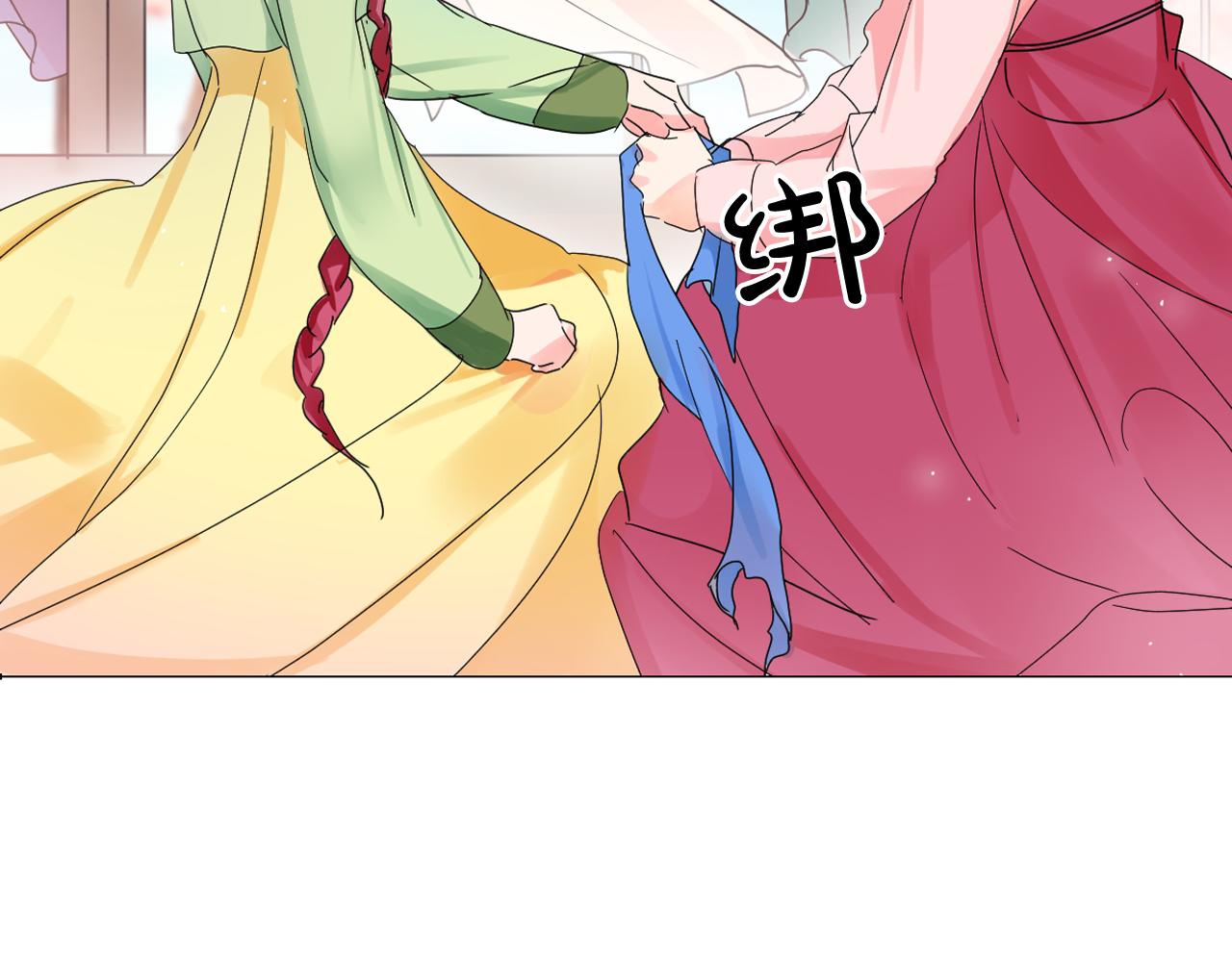 第16话 少爷变成洗衣婢？71