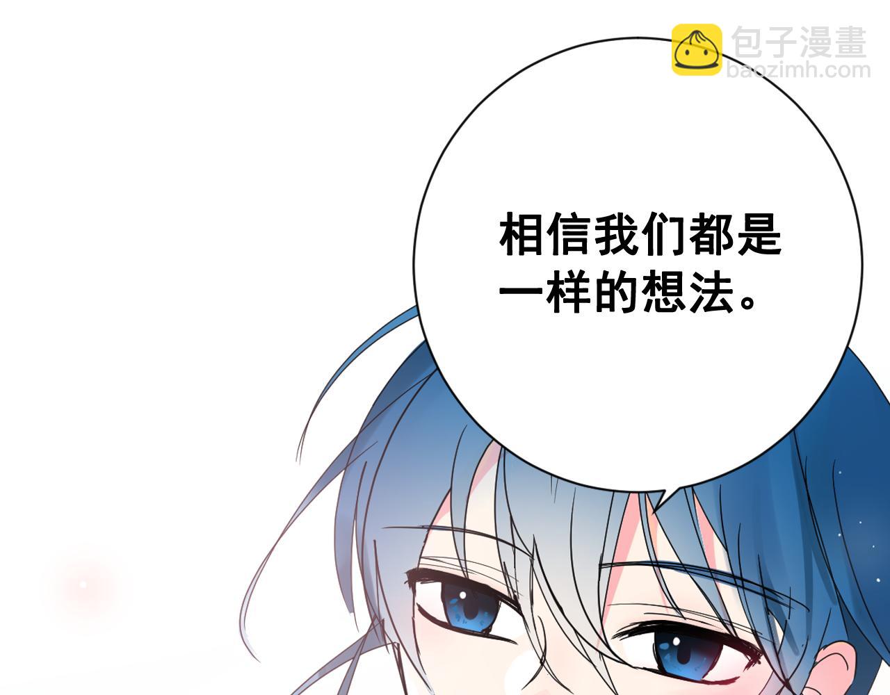 第16话 少爷变成洗衣婢？73