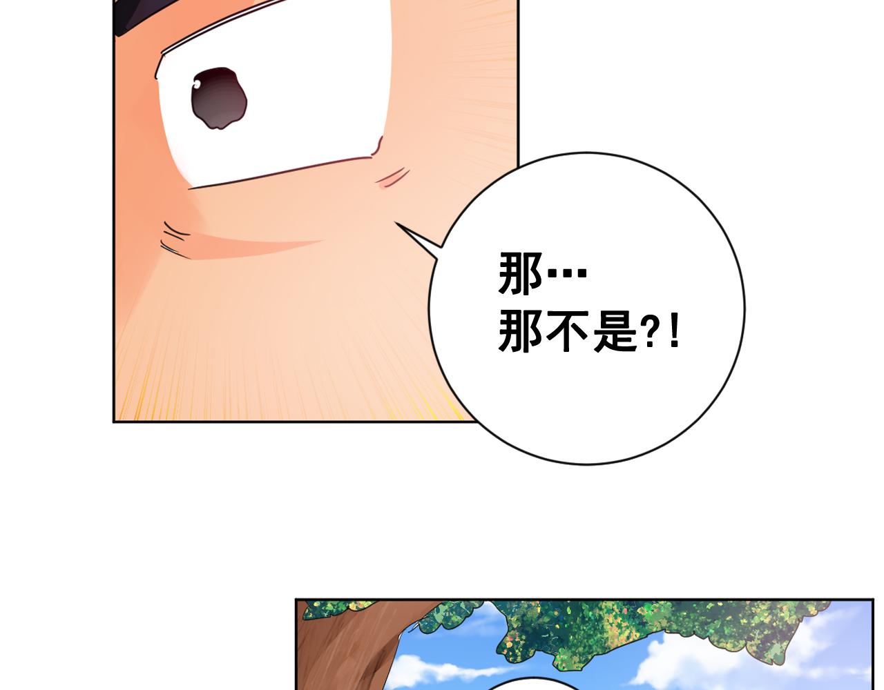 第16话 少爷变成洗衣婢？84