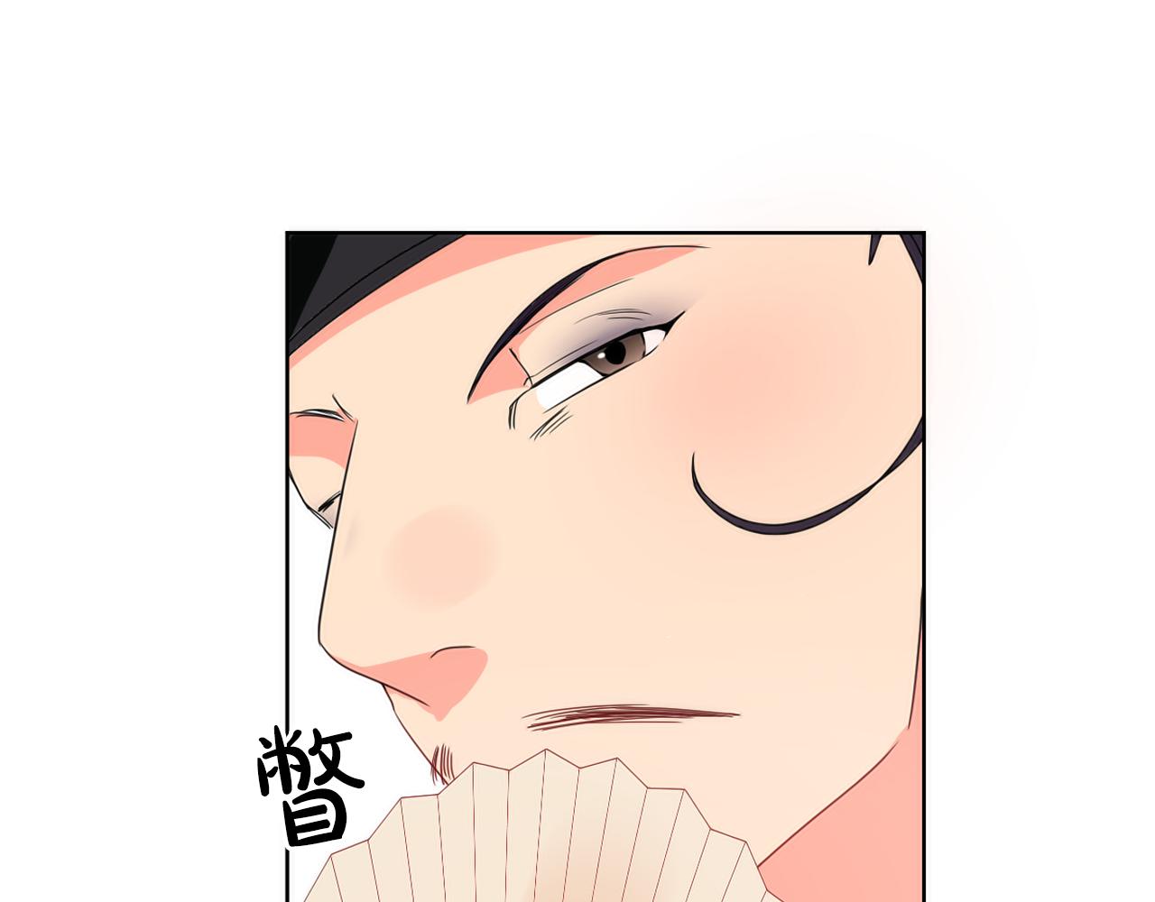 第16话 少爷变成洗衣婢？89