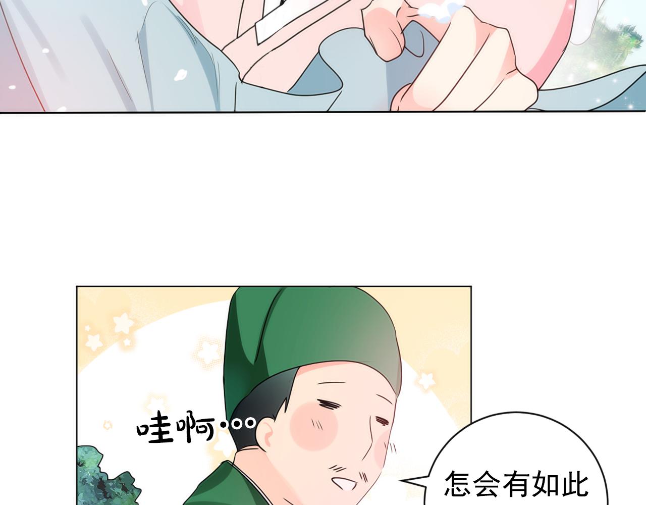 第16话 少爷变成洗衣婢？93