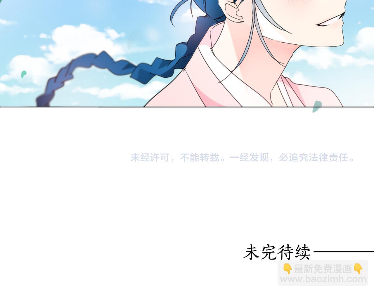 第16话 少爷变成洗衣婢？99