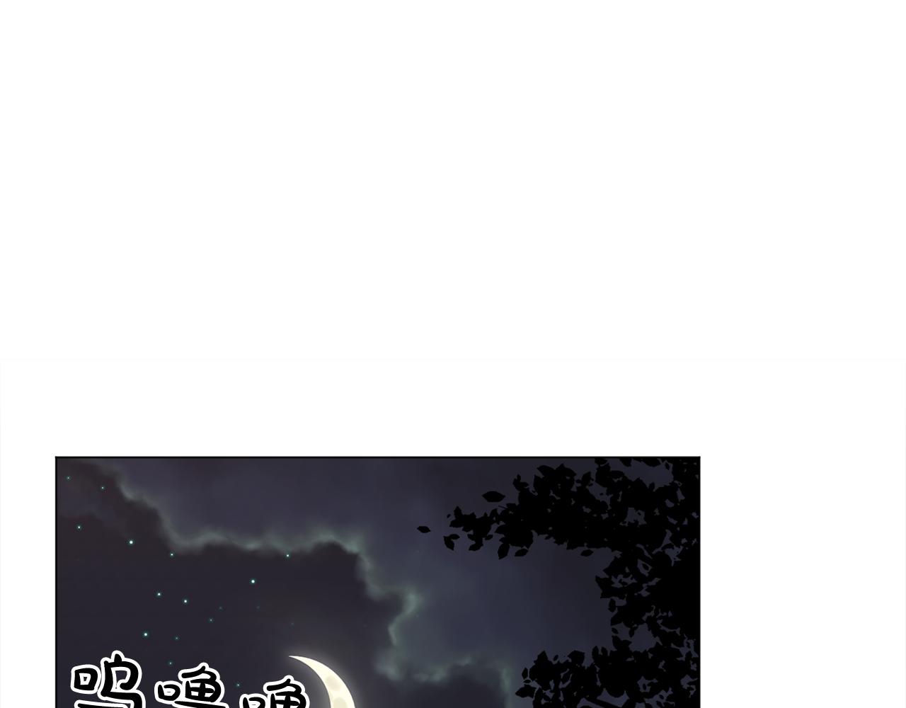第17话 让人脸红的误会0