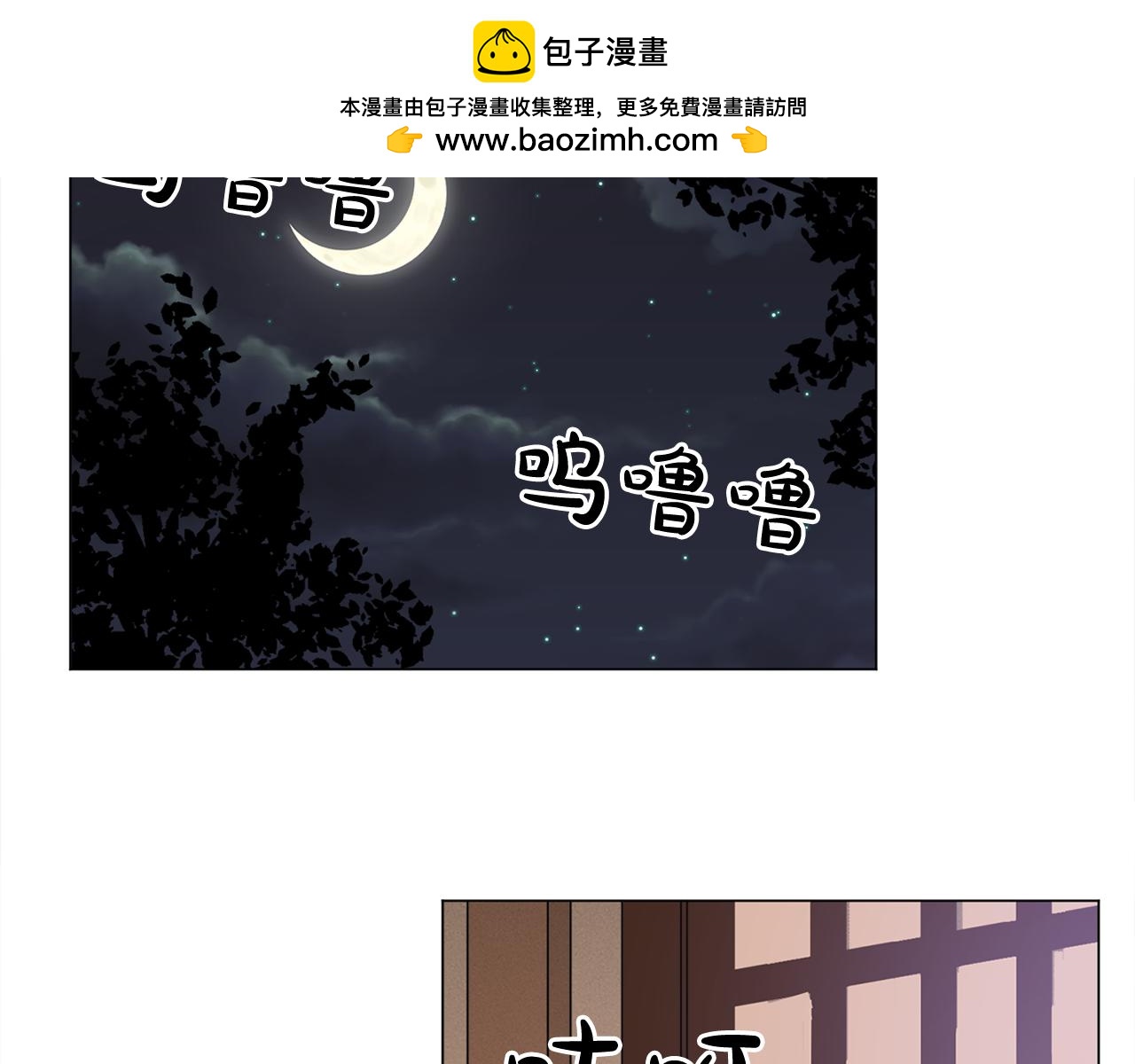 第17话 让人脸红的误会1