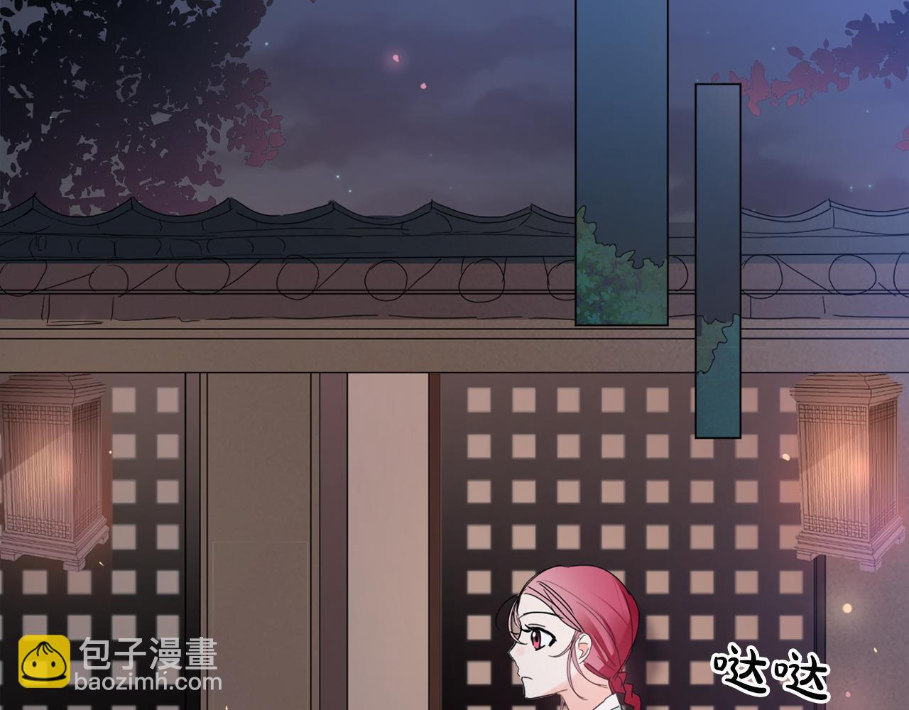 第17话 让人脸红的误会10